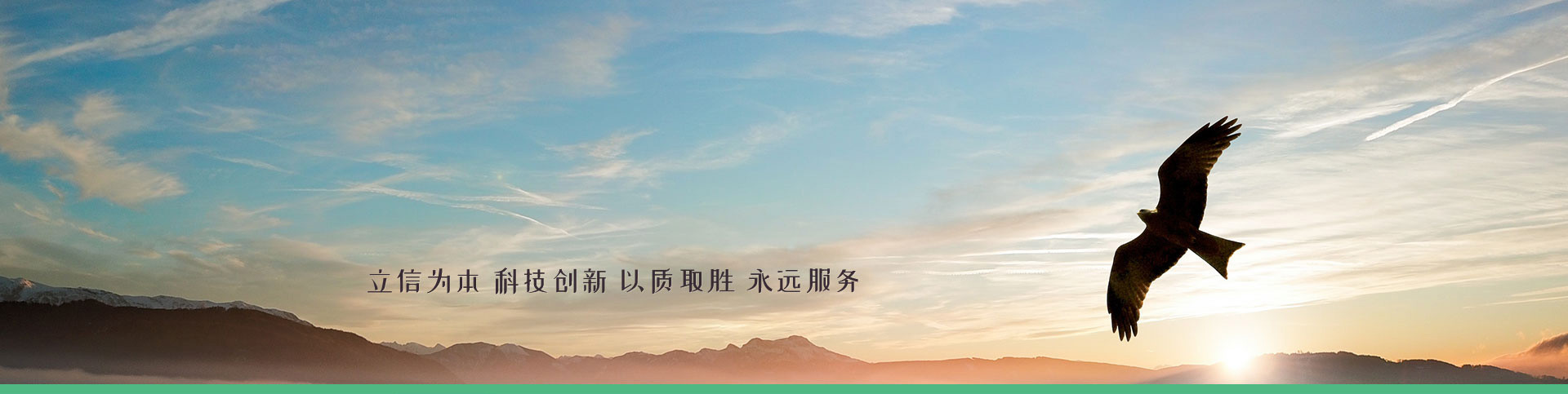 上海摩特威爾自控設備工程股（gǔ）份有（yǒu）限公司